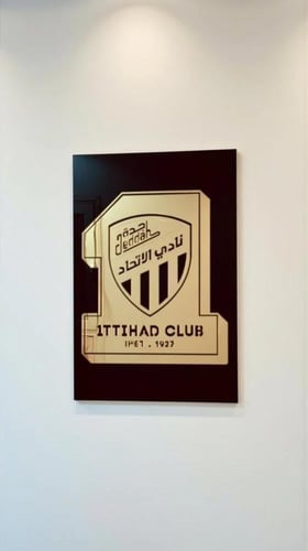 لوحة جدارية فاخرة بشعار نادي الاتحاد ( أسود وذهبي...