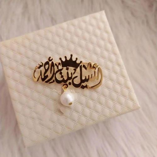 بروشات اطفال بالاسم