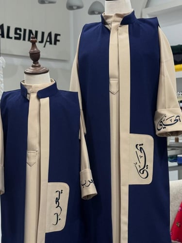 طقم العيد ثوب مع دقلة بالاسم تطريز