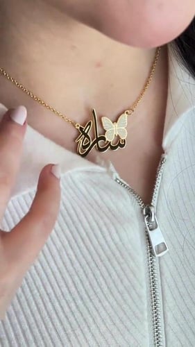 سلسال بالاسم تصميم انيق