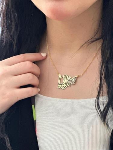 سلسال بالاسم تصميم انيق