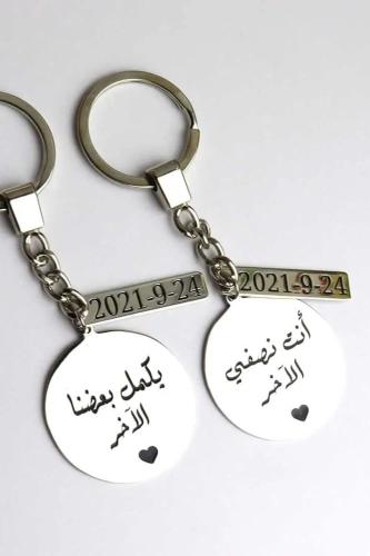 ميداليه مفاتيح مع التاريخ انيقة