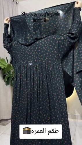 عباية العمره