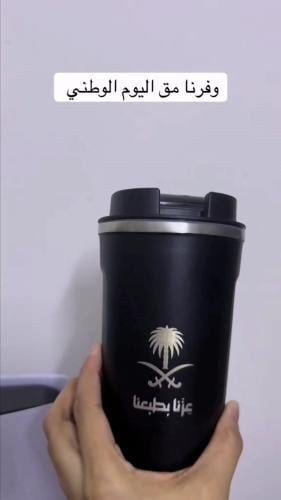 مق هاف مليون بالاسم