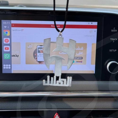 تعليقه سياره مع شعار الهلال