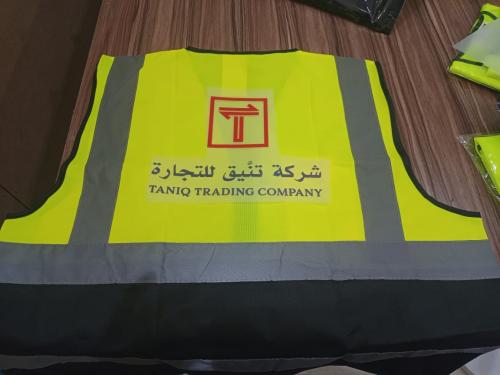 طباعة شعار على سترات السلامة العاكسة