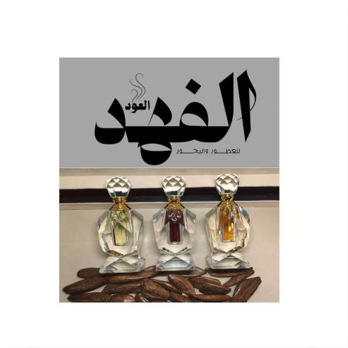 Al-Fahad Group