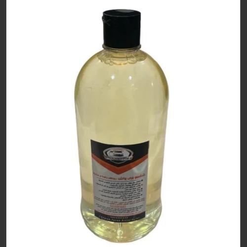 منظف بري واش