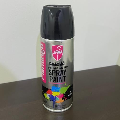 بويه اسود مطفي