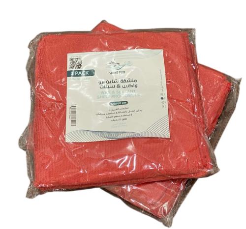 بكج منشفتين واكس او سيلنت