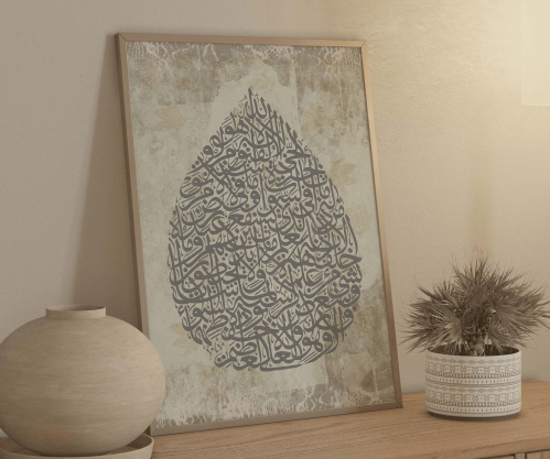 لوحة جدارية اسلامي ثلاثي الابعاد طولي