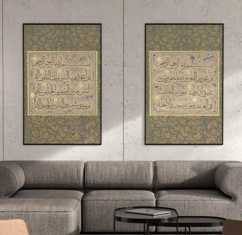 طقم لوحات كانفس ثنائي اسلامي