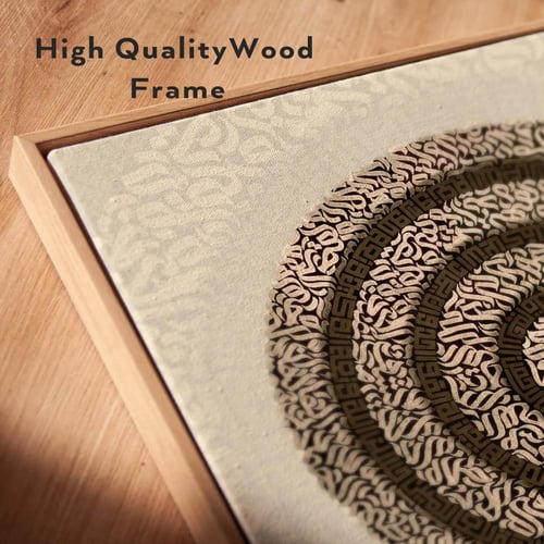 لوحة جدارية اسلامي ثلاثي الابعاد طولي