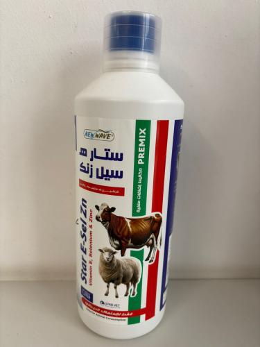 ستار هـ سيل زنك Star E-Sel Zn