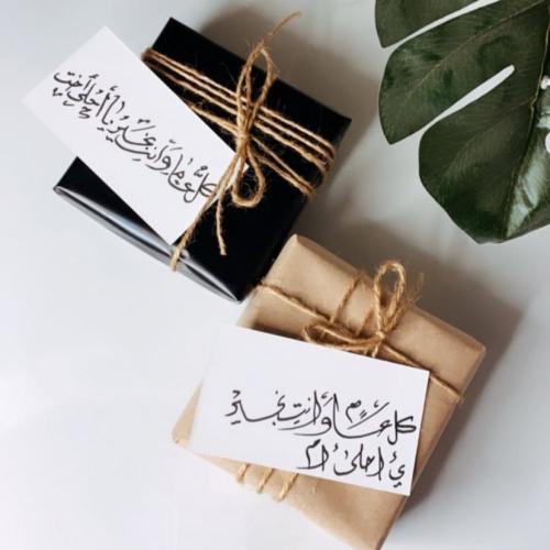تغليف بسيط وانيق