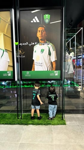 تيشرت الاهلي الجديد