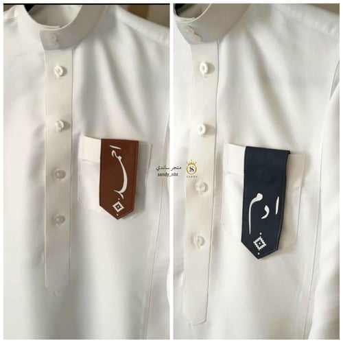 بروش بالاسم للعيد