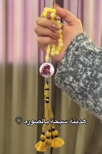 سبحه عقيق بصوره