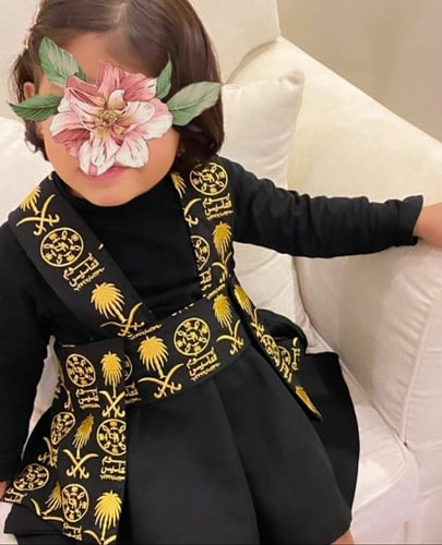 شيال مع تيشرت يوم التأسيس