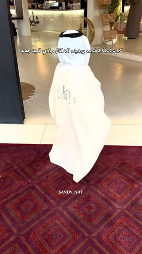 طقم بشت وثوب للعيد اطفال ولادي