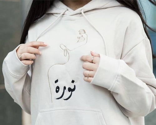 بلوفر شتوي تطريز بالاسم