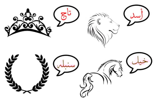 فروه شتويه اطفال