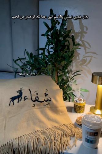 شال الهبه بالاسم اللوان مختلفه