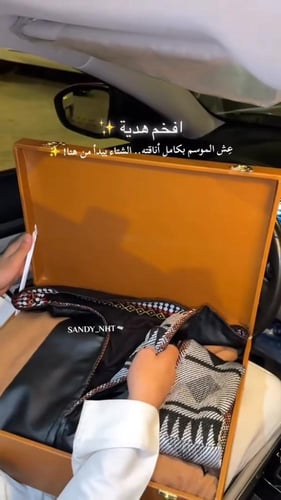 فروه جهتين اطراف سدو