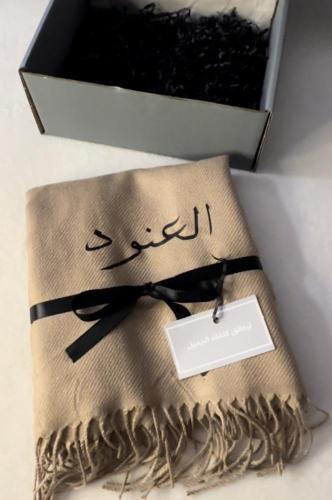 شال سكارف شتوي حسب الطلب