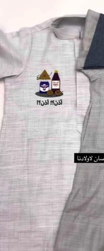 ثوب جلابيه اطفال رمضان