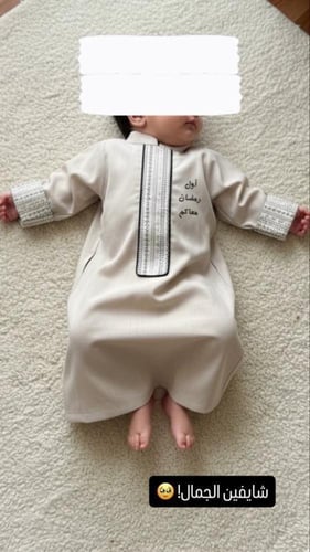 افرول رمضان اطفال