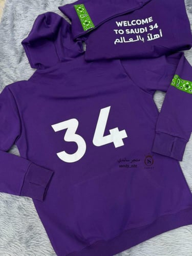 هودي كأس العالم 2034