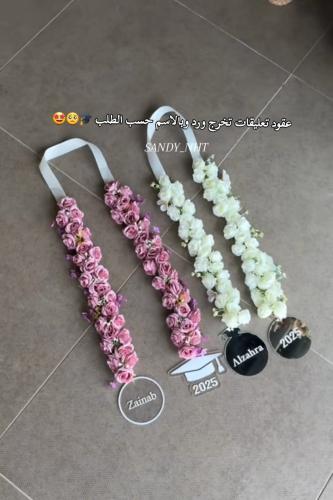 عقد تخرج 2025