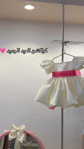 فستان بناتي جميل