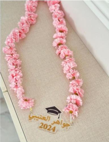 عقد تخرج بالاسم 2025