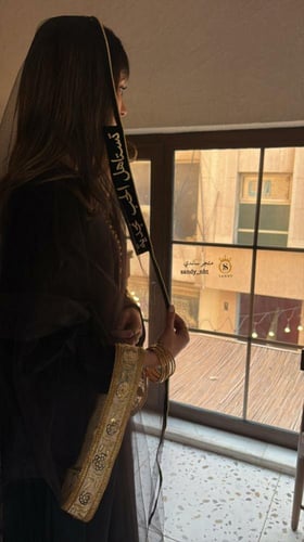 بكج يوم التأسيس نسائي شال عباره حسب الطلب