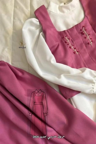 مريول مدرسي متوسط