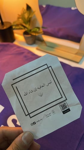 هودي تشكيله السدو تراثي