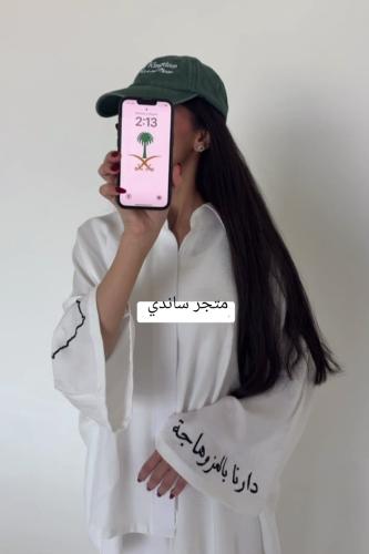 قميص بتطريز حسب الطلب
