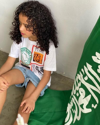 تيشيرت اليوم الوطني