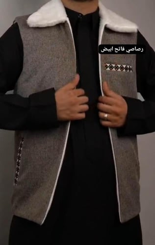 سديري رجالي فرو فاخر