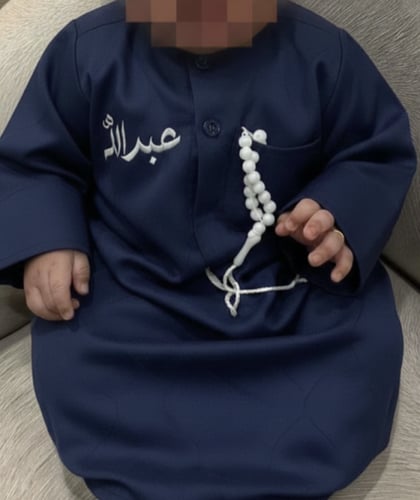 افرول رمضان اطفال