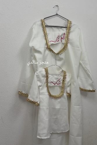 جلابيه نسائيه انيقه