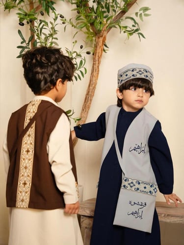 بكج رمضاني سديري + حقيبة بالاسم