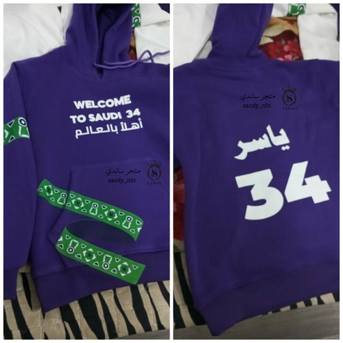 هودي كأس العالم 2034