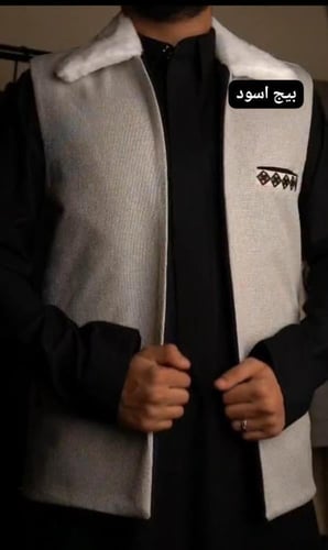 سديري رجالي فرو فاخر