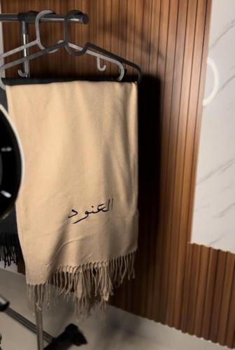 شال سكارف شتوي حسب الطلب
