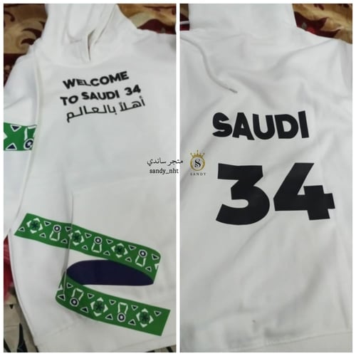 هودي كأس العالم 2034 تصوير عميلنا