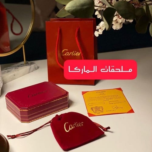 اسواره كارتير مسمار ذهبي