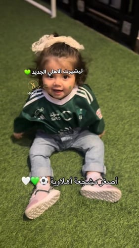تيشرت الاهلي الجديد